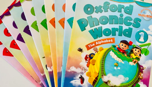 【幼児】Oxford Phonics World 英語教材